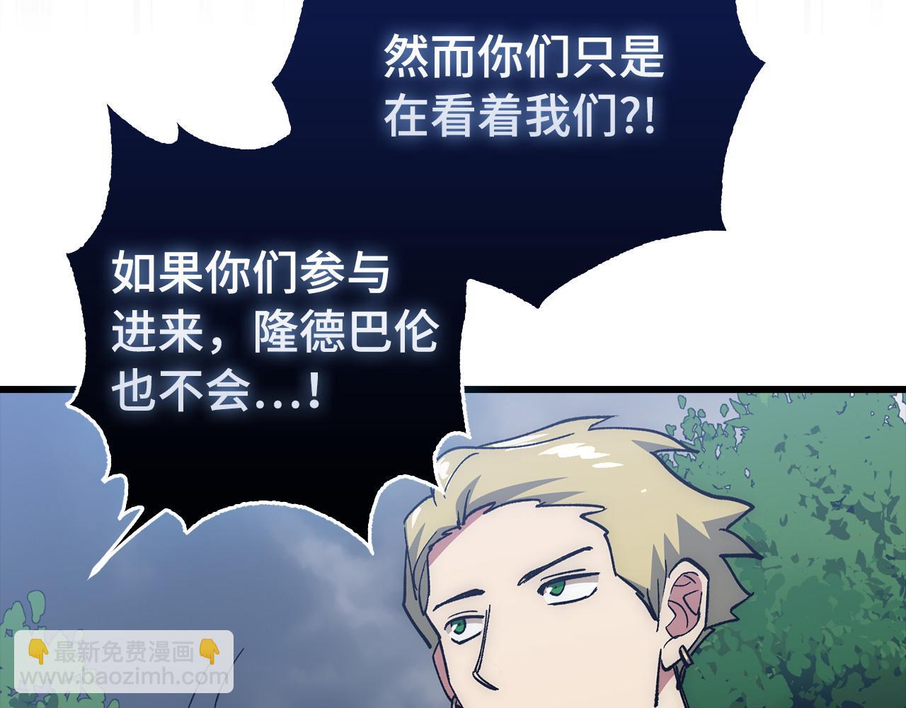 第57话 复活158