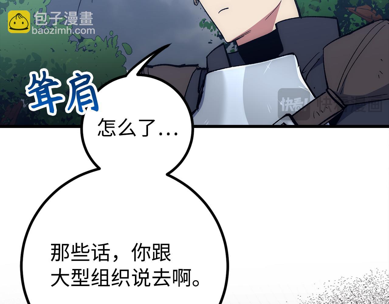 第57话 复活159