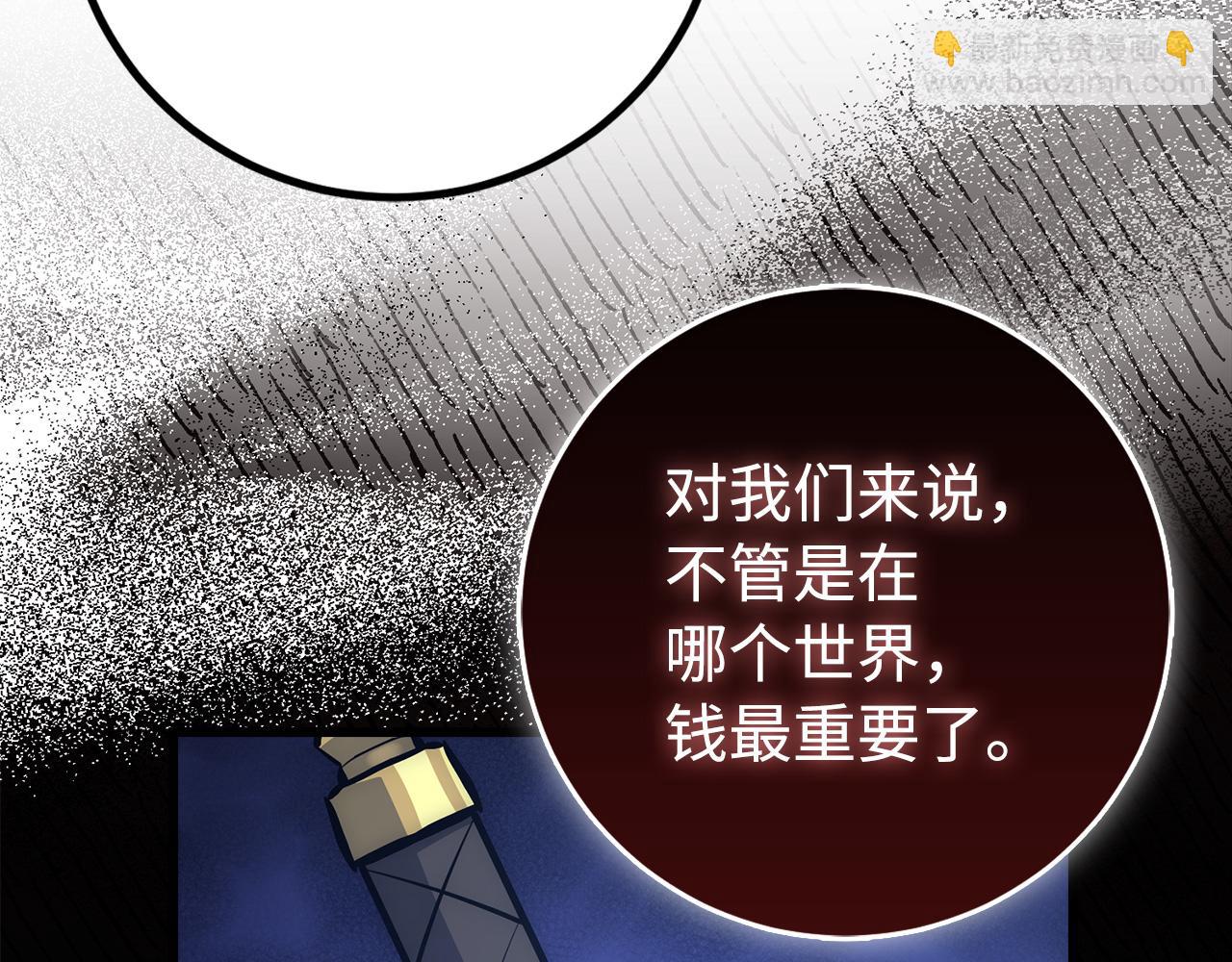 第57话 复活160