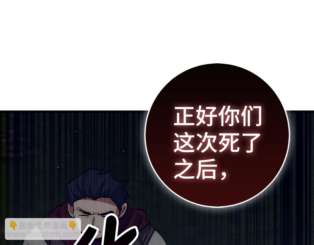 第57话 复活164