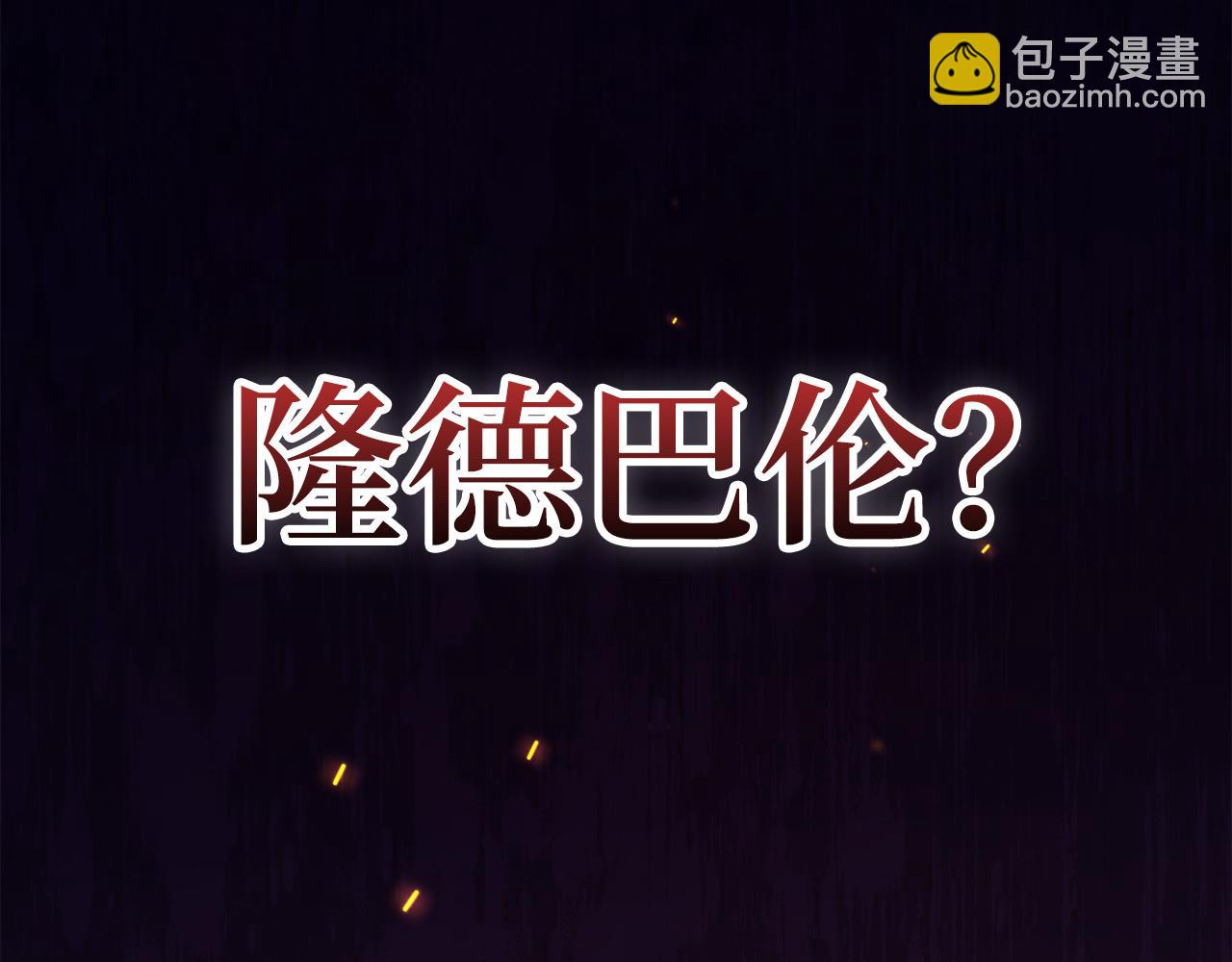第57话 复活183