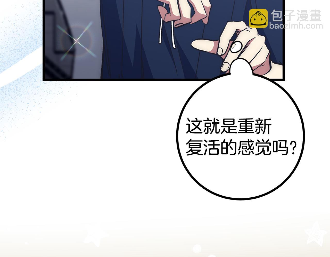 第57话 复活22