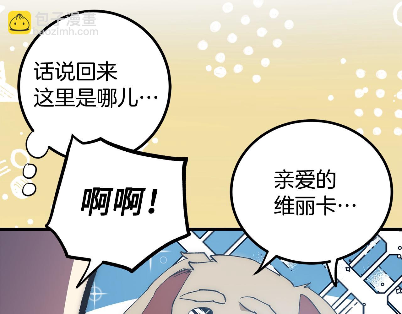 第57话 复活23