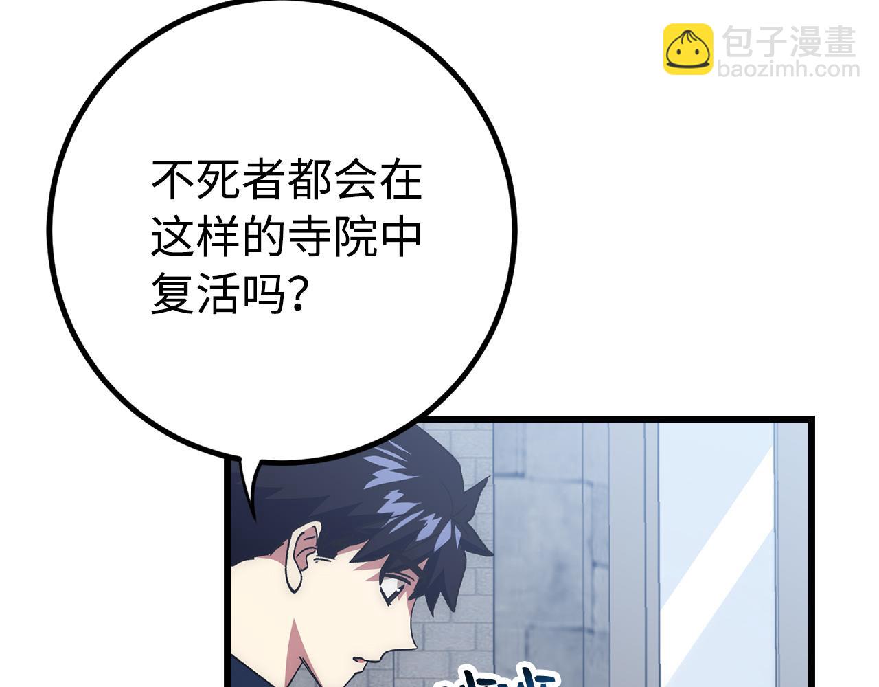 第57话 复活27