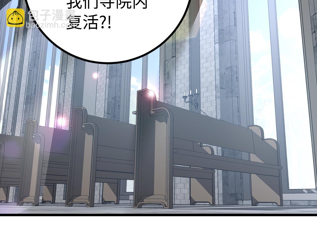 第57话 复活3