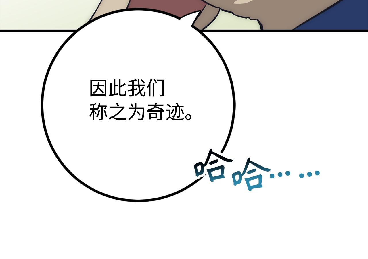 第57话 复活31