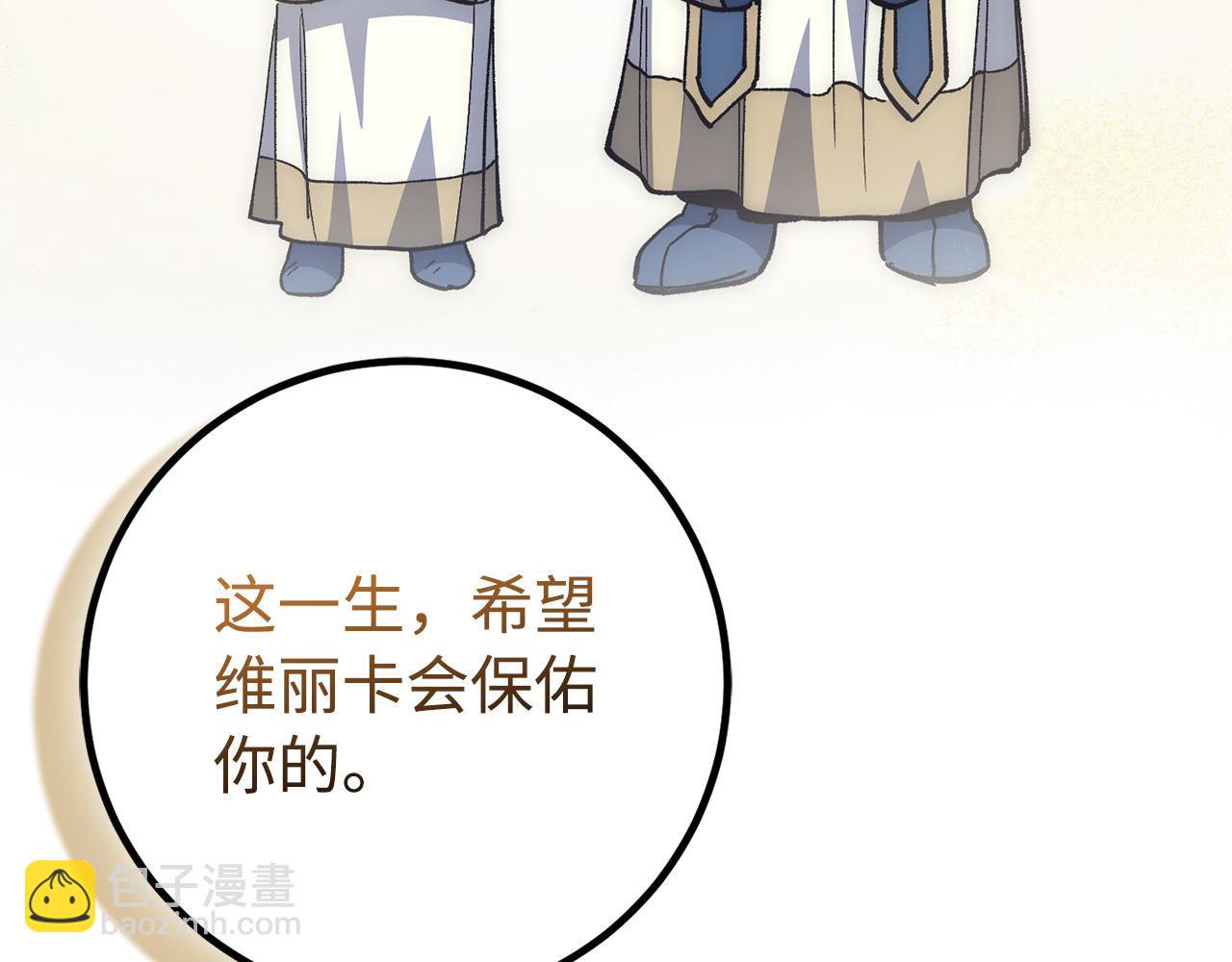 第57话 复活34