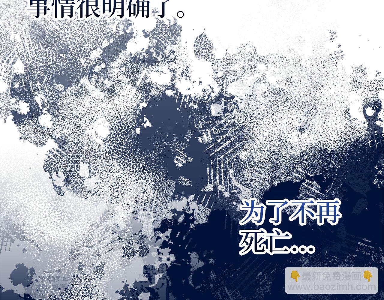 第57话 复活38