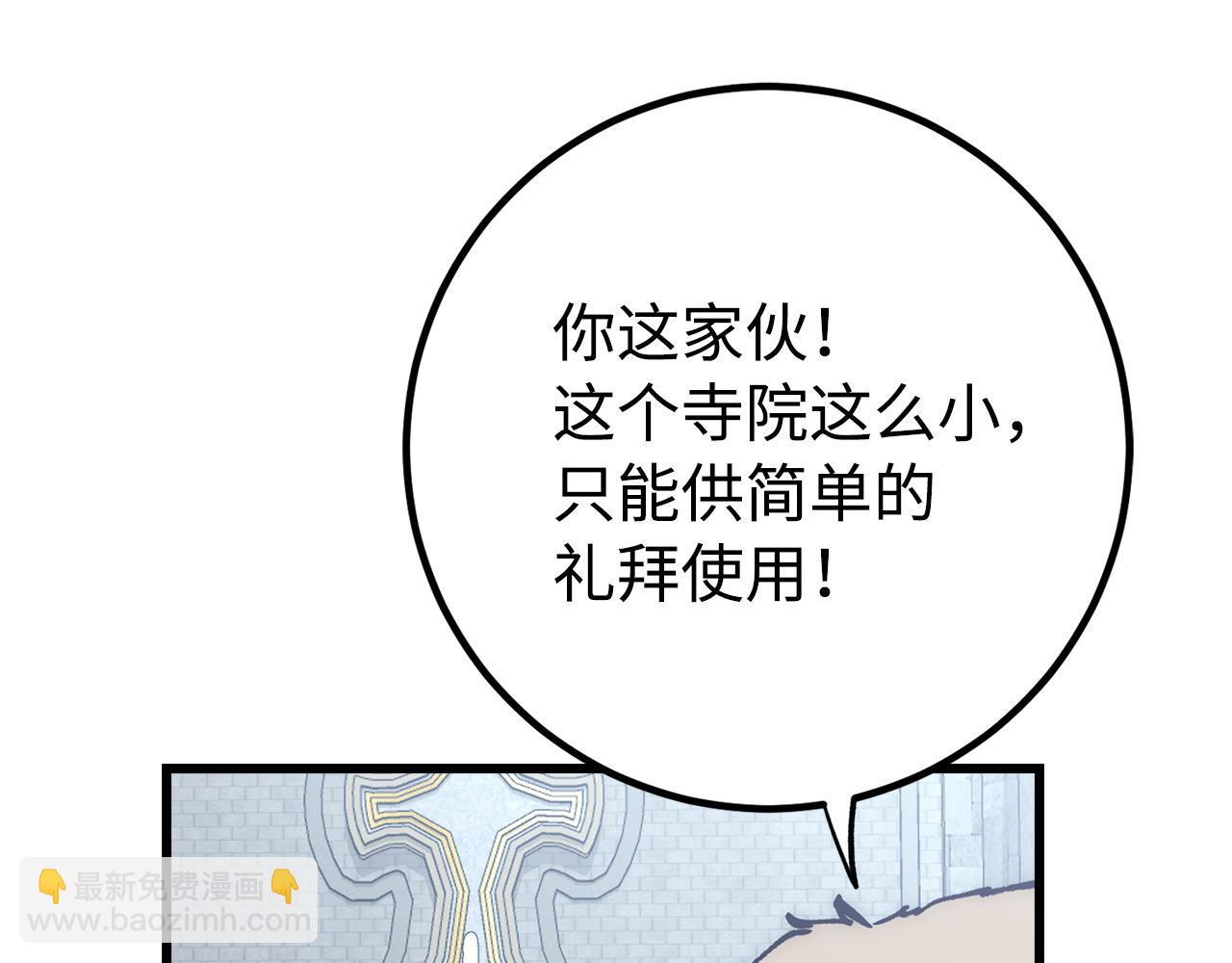 第57话 复活4
