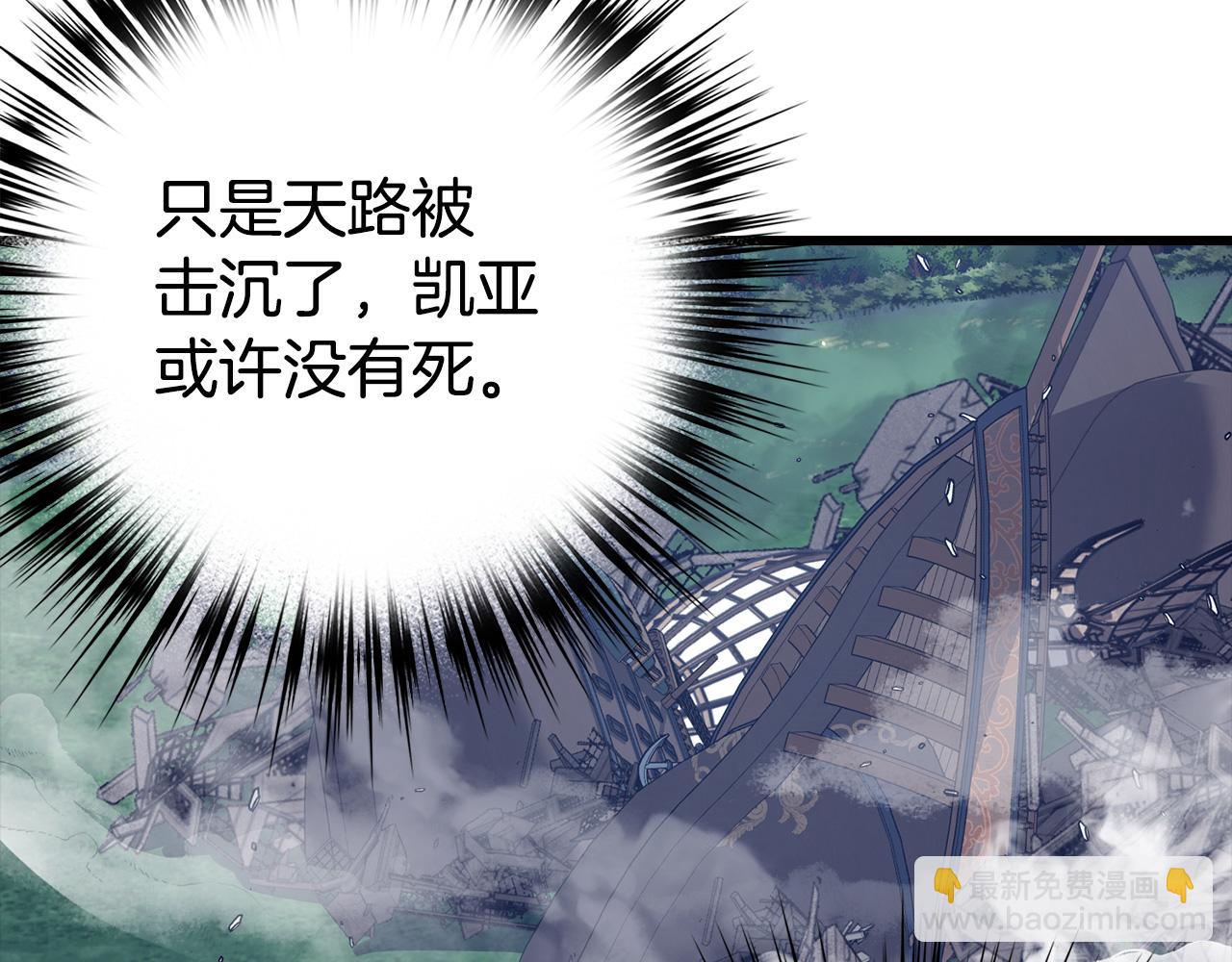 第57话 复活46