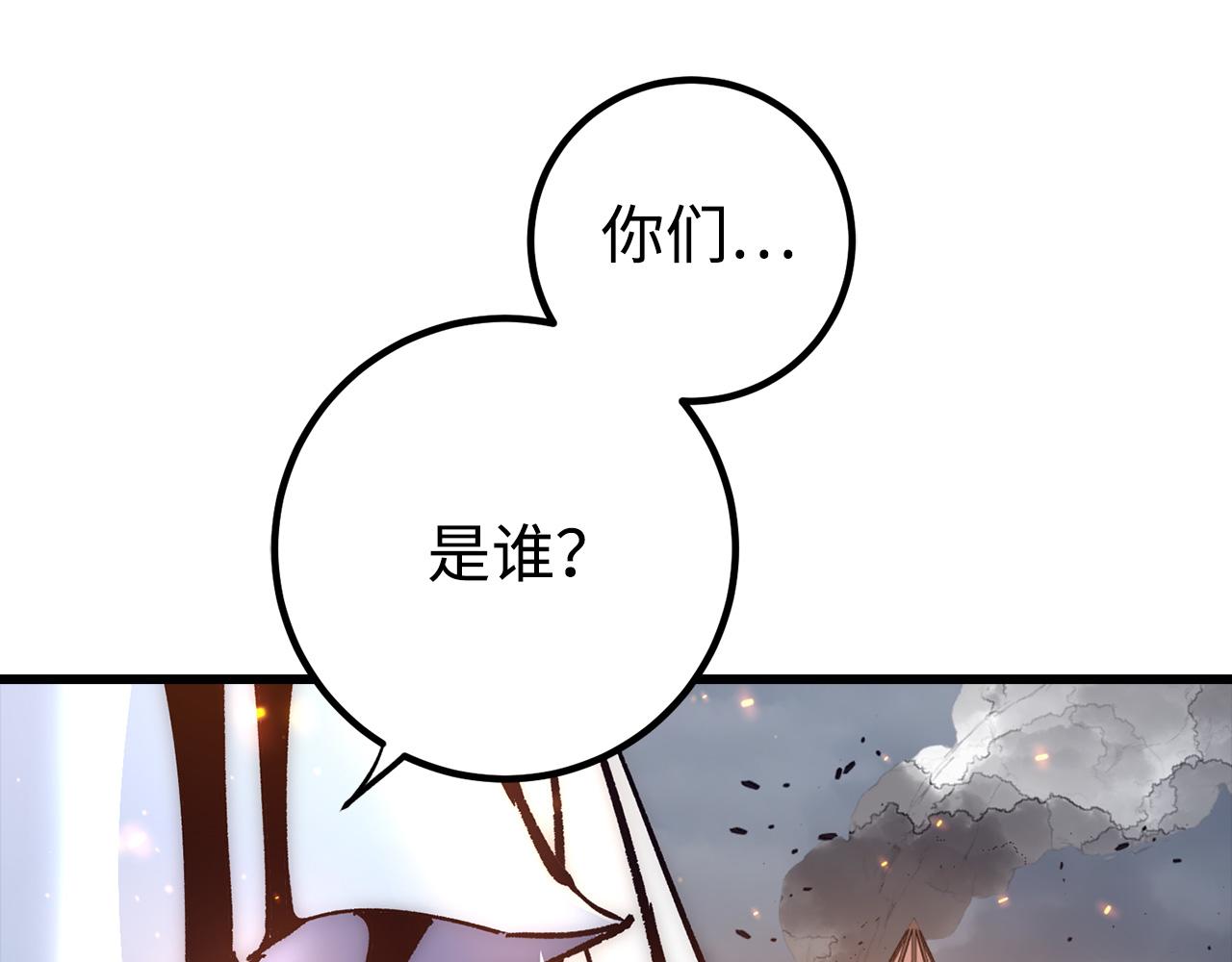 第57话 复活58