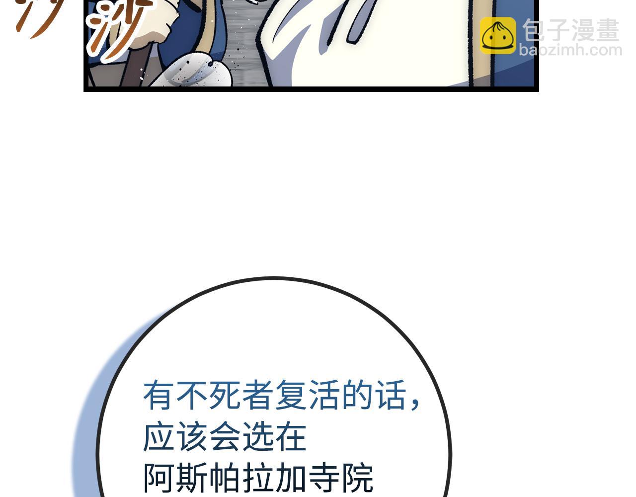 第57话 复活6