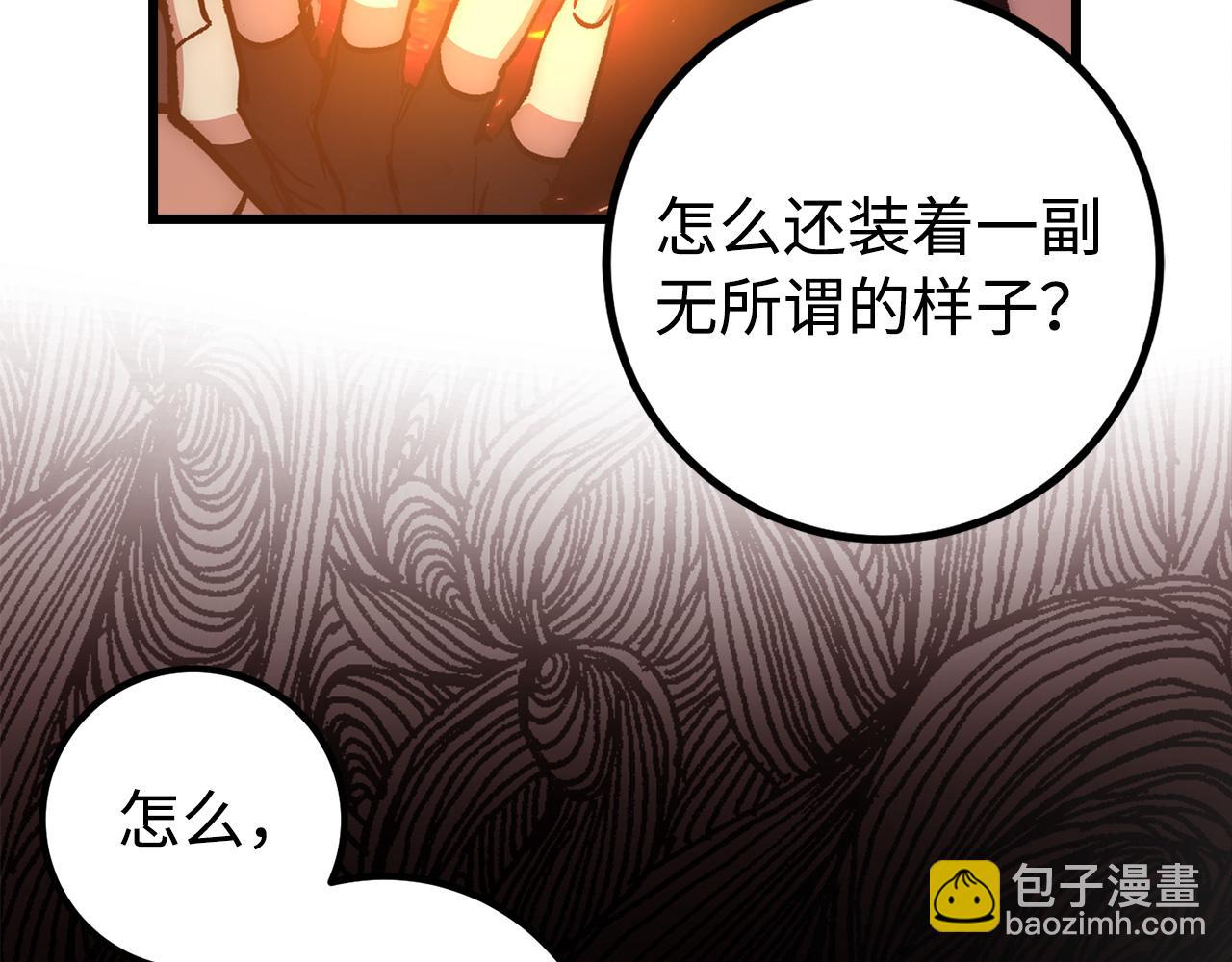 第57话 复活62