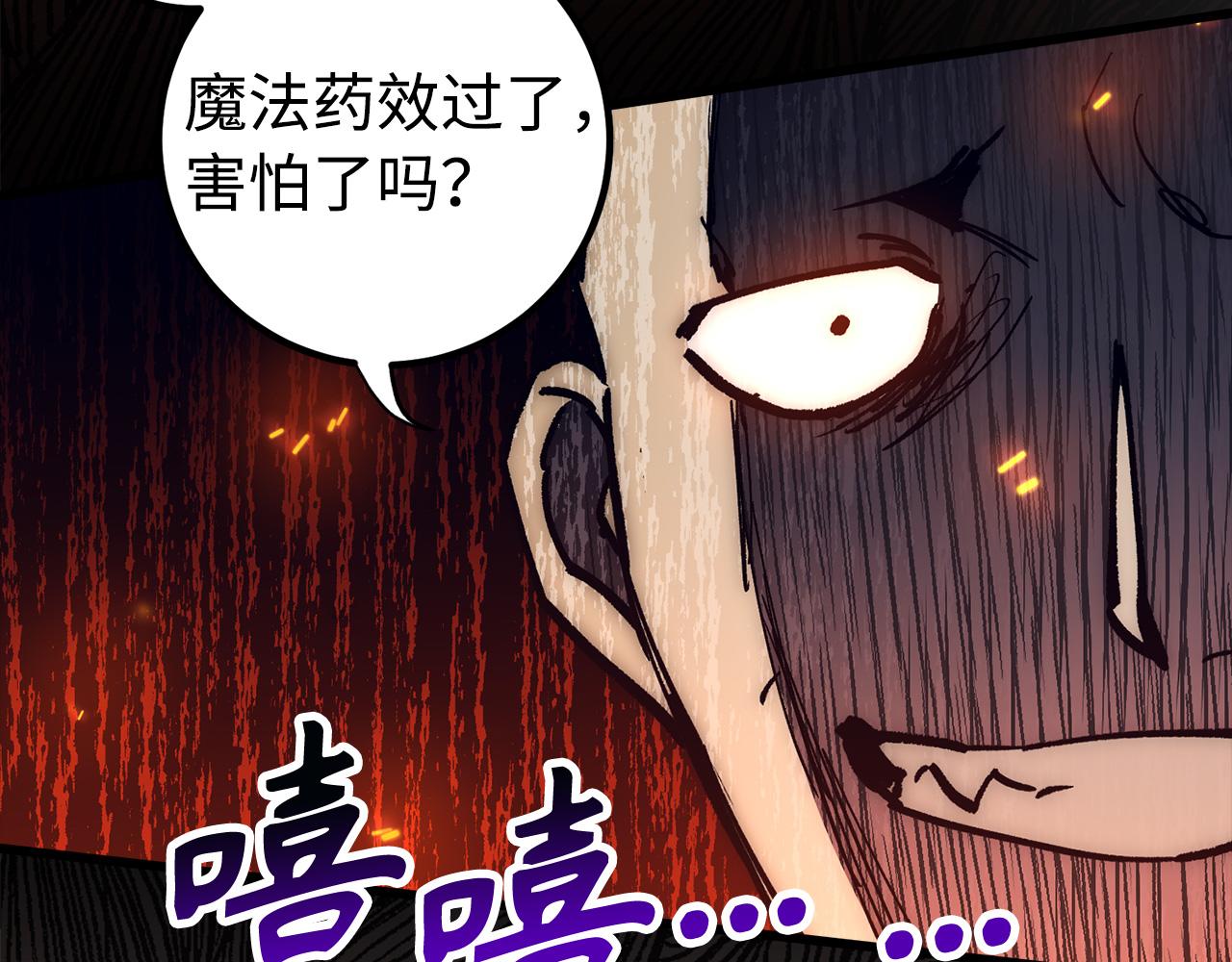第57话 复活63