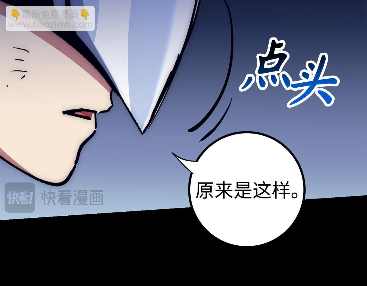 第57话 复活65