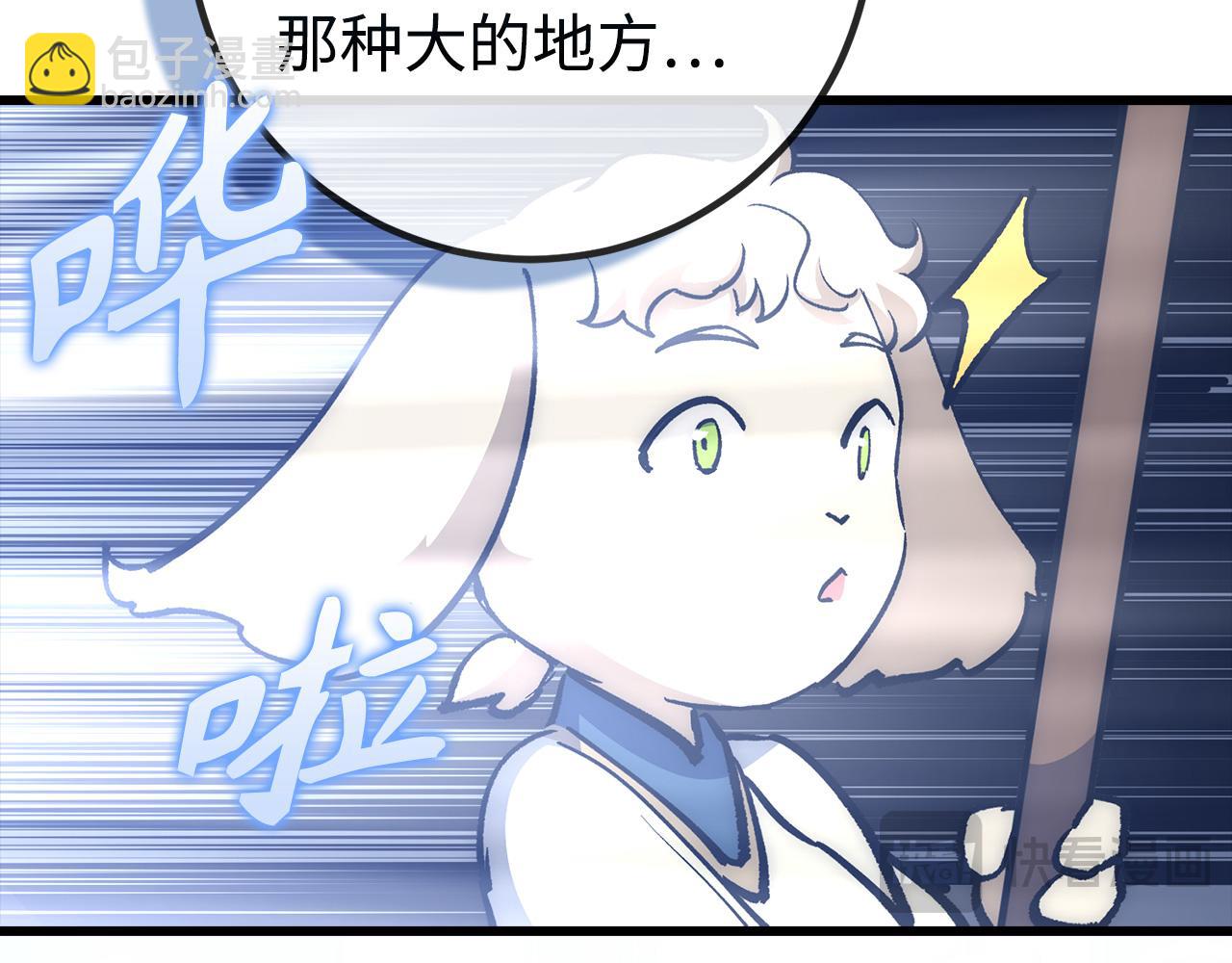 第57话 复活7
