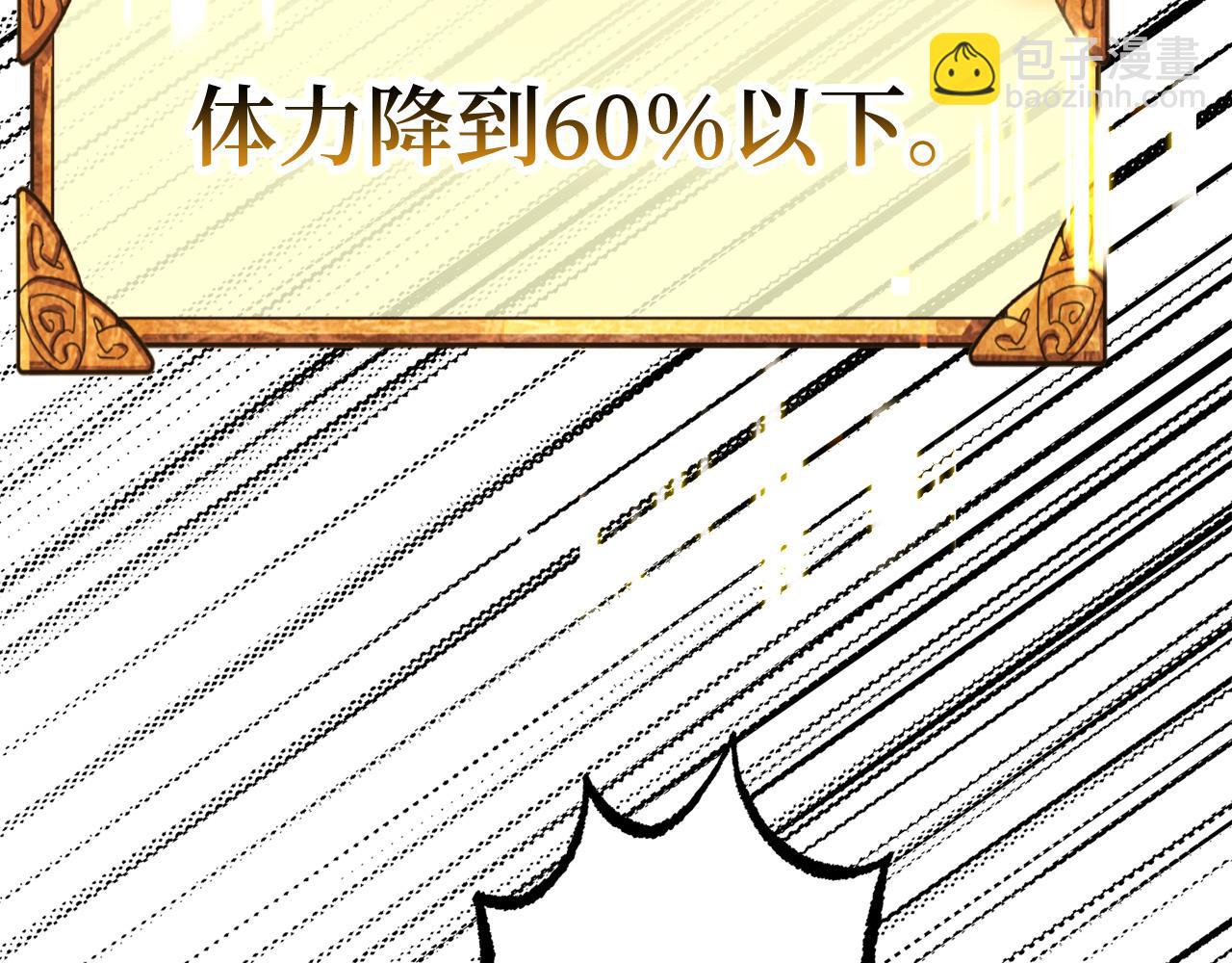 第57话 复活79