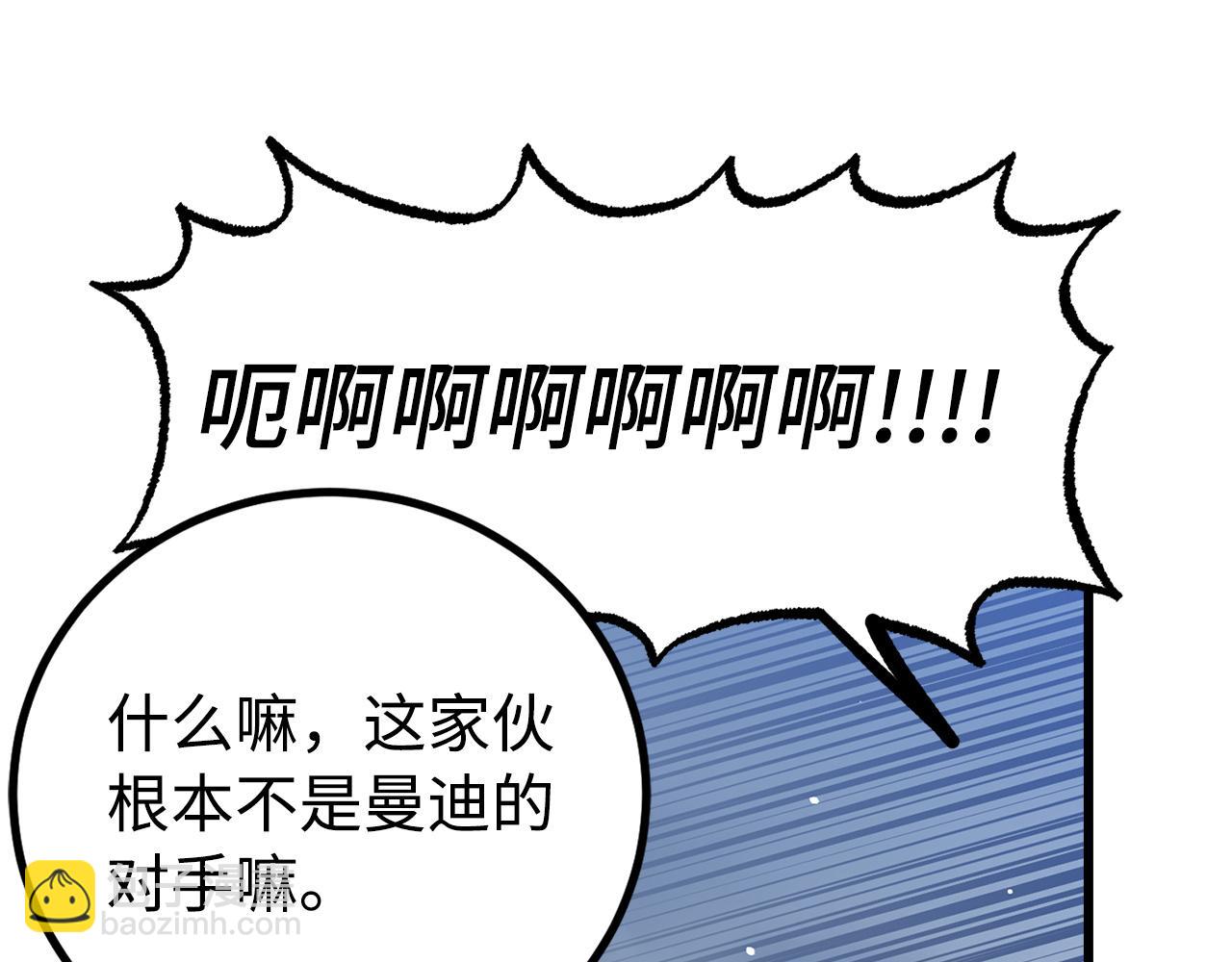 第57话 复活86