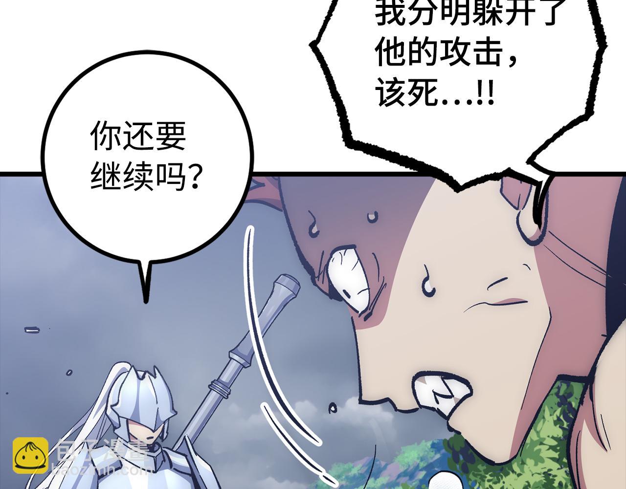 第57话 复活89