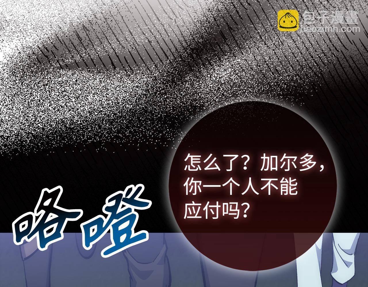 第57话 复活91