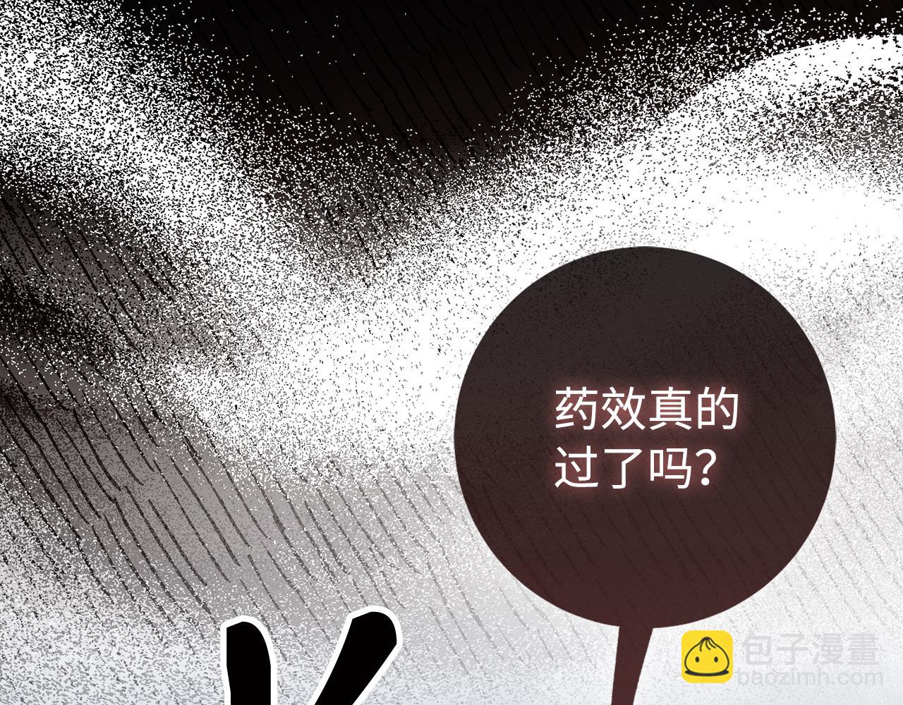 第57话 复活93
