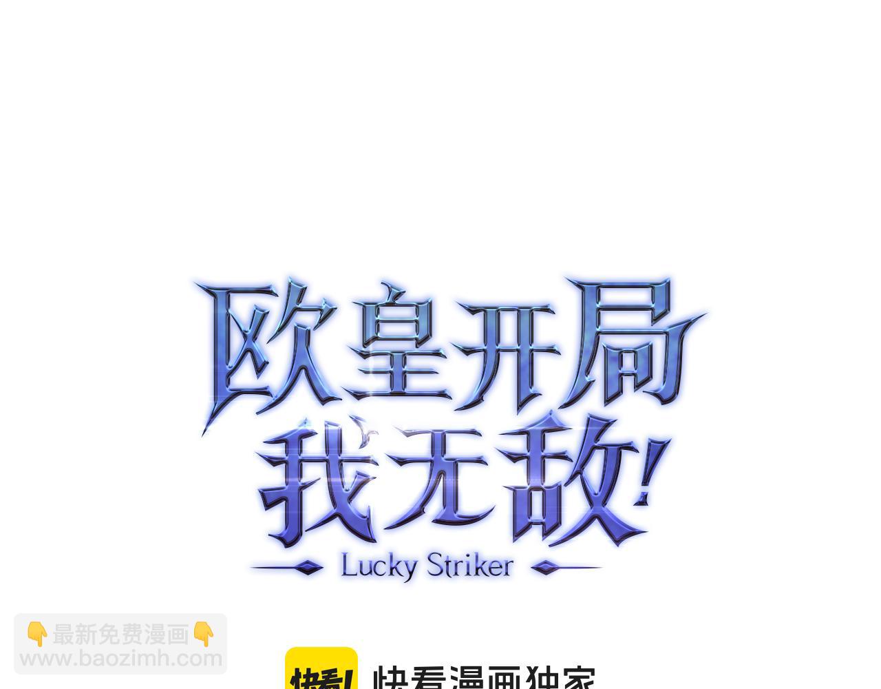 第57话 复活99