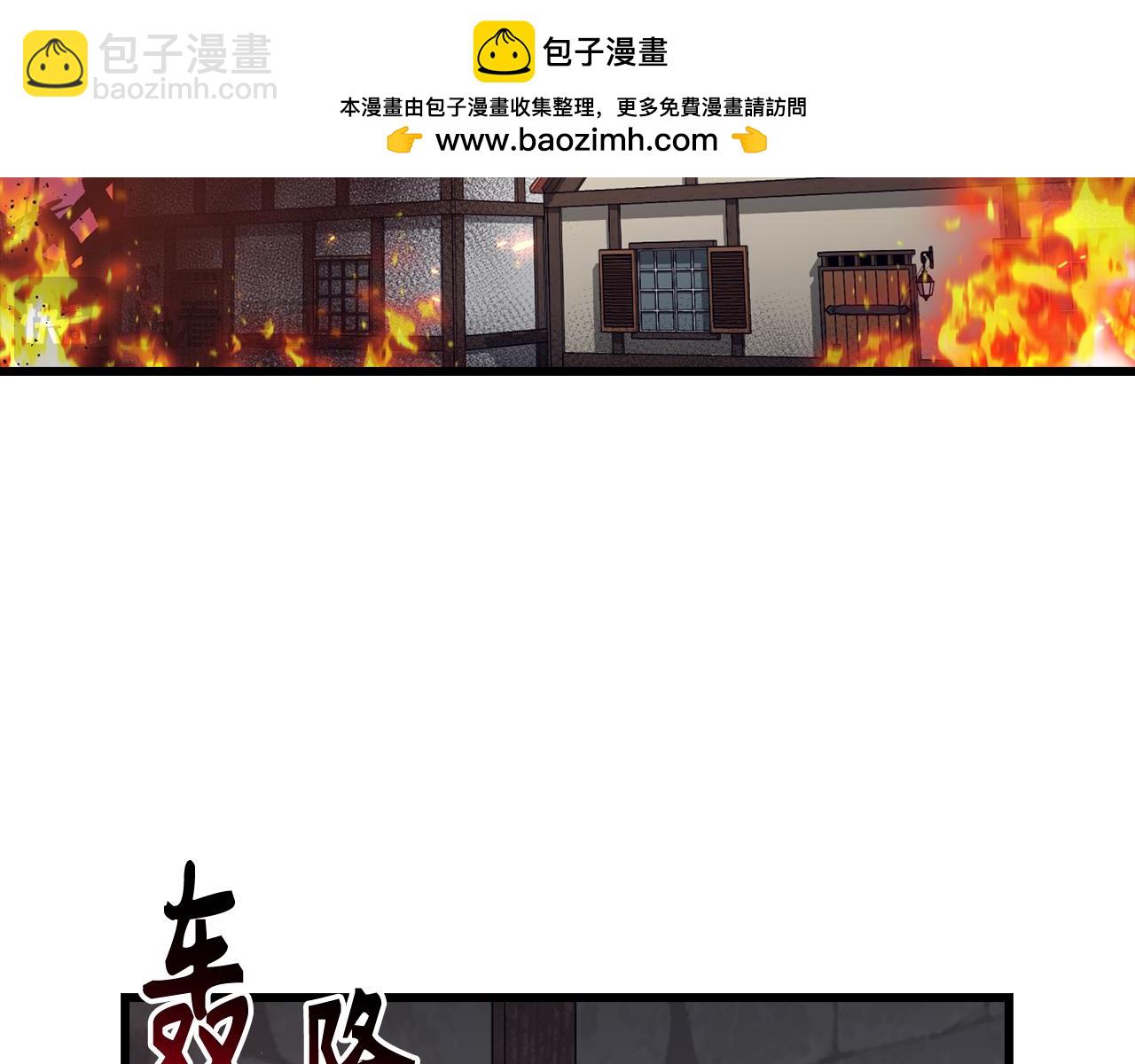 第58话 超突破任务1