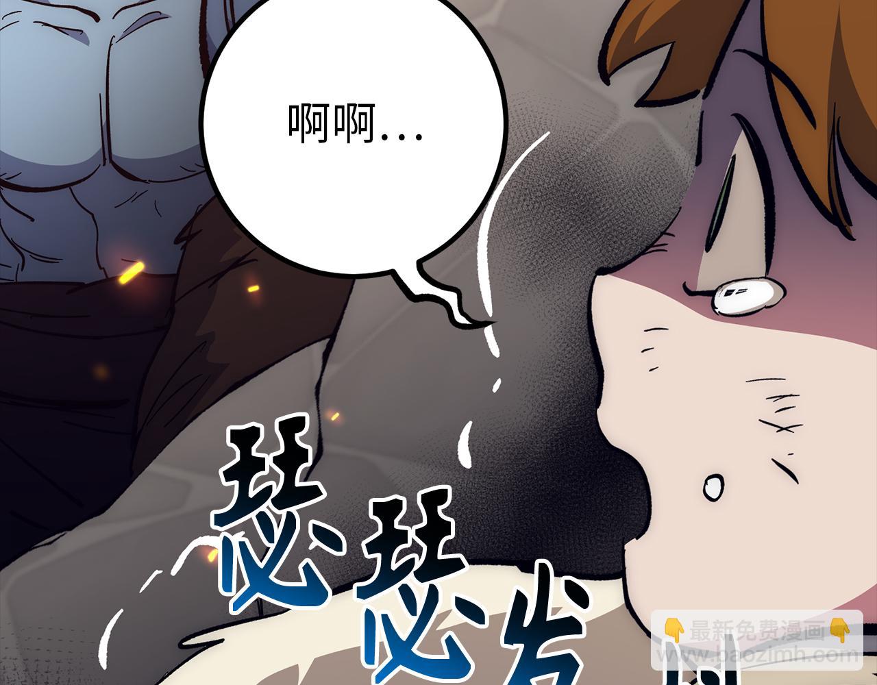 第58话 超突破任务11