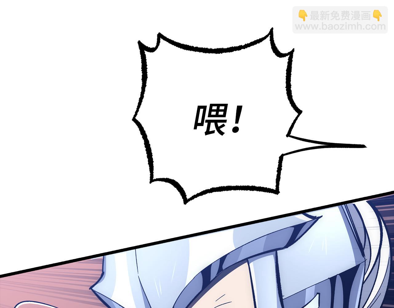 第58话 超突破任务116
