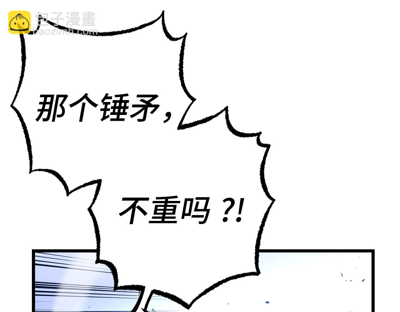 第58话 超突破任务118