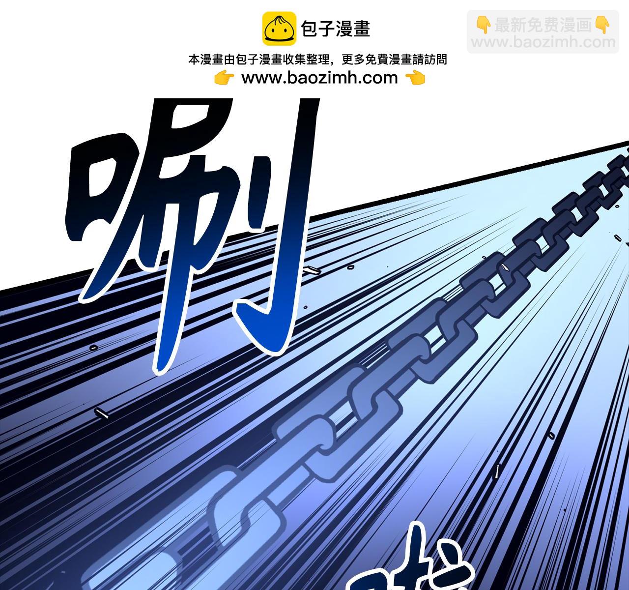 第58话 超突破任务133