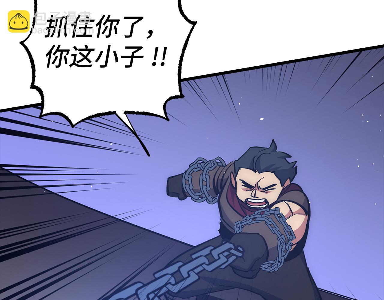 第58话 超突破任务138