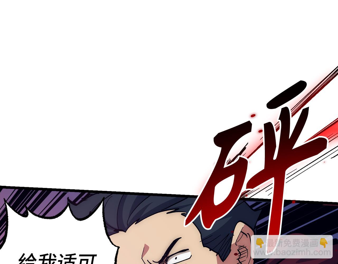 第58话 超突破任务140