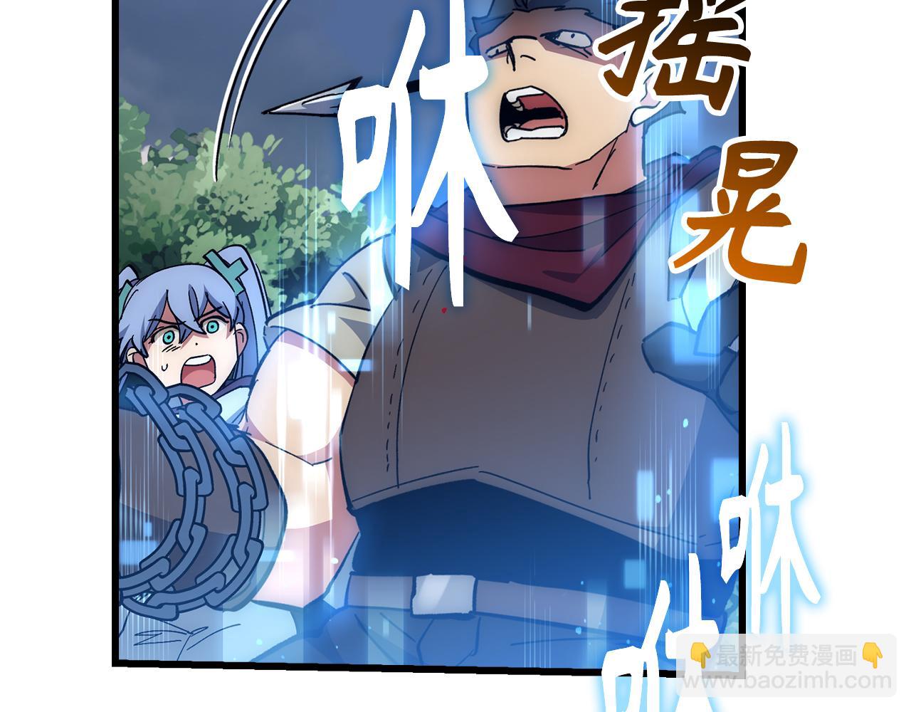 第58话 超突破任务143