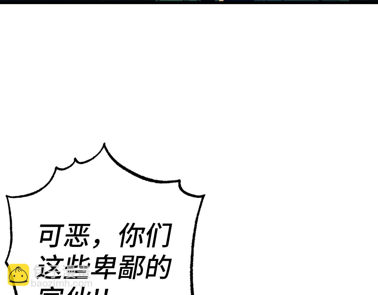 第58话 超突破任务146