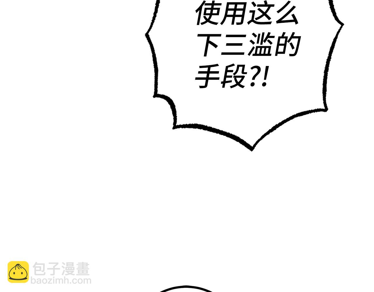 第58话 超突破任务149
