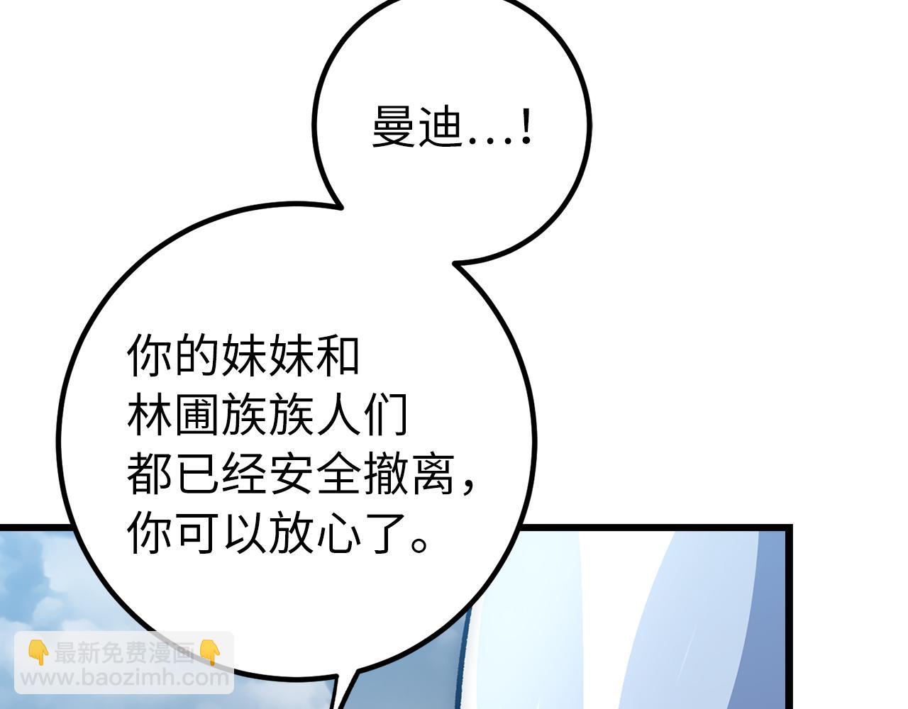 第58话 超突破任务150