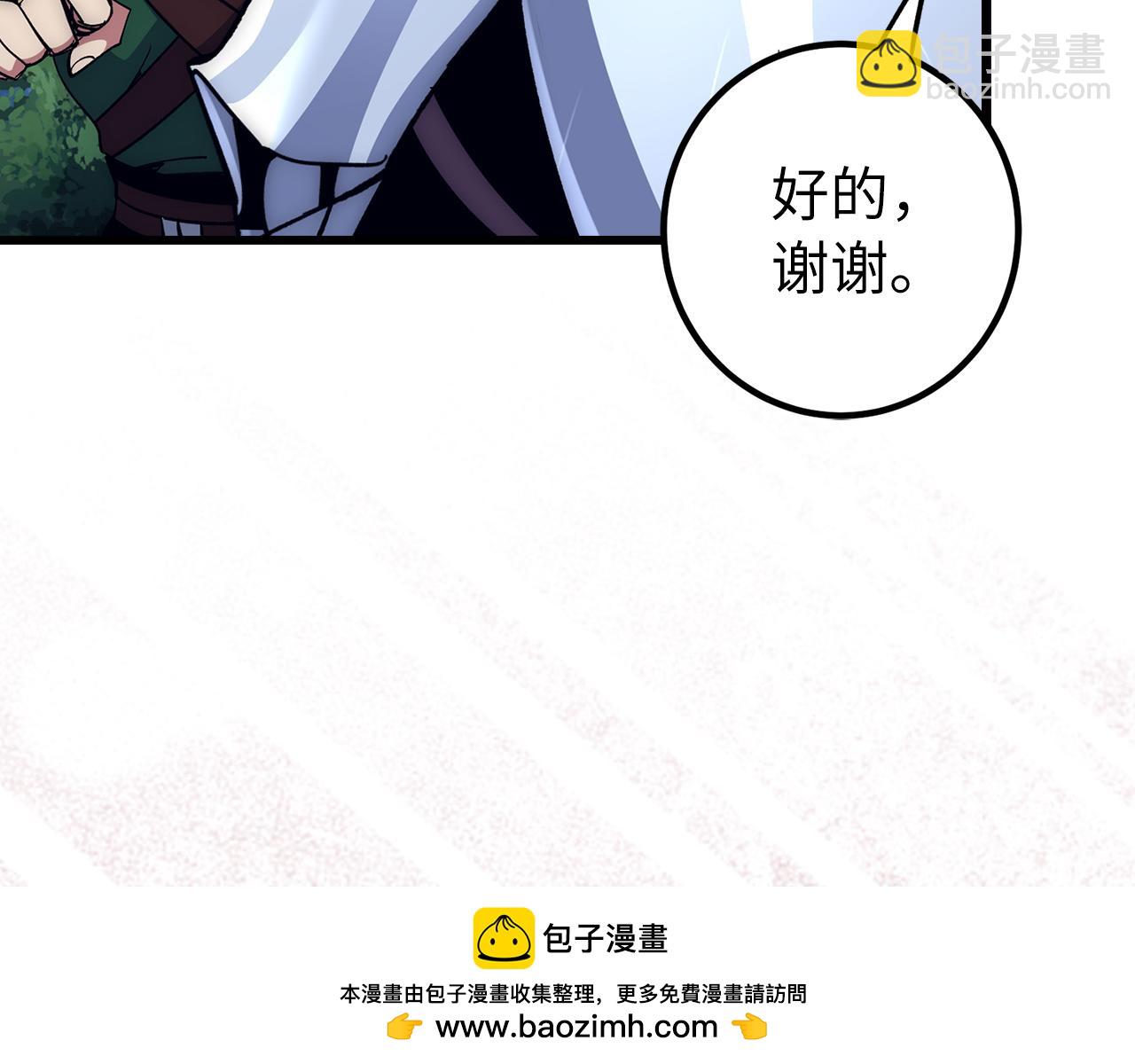 第58话 超突破任务152