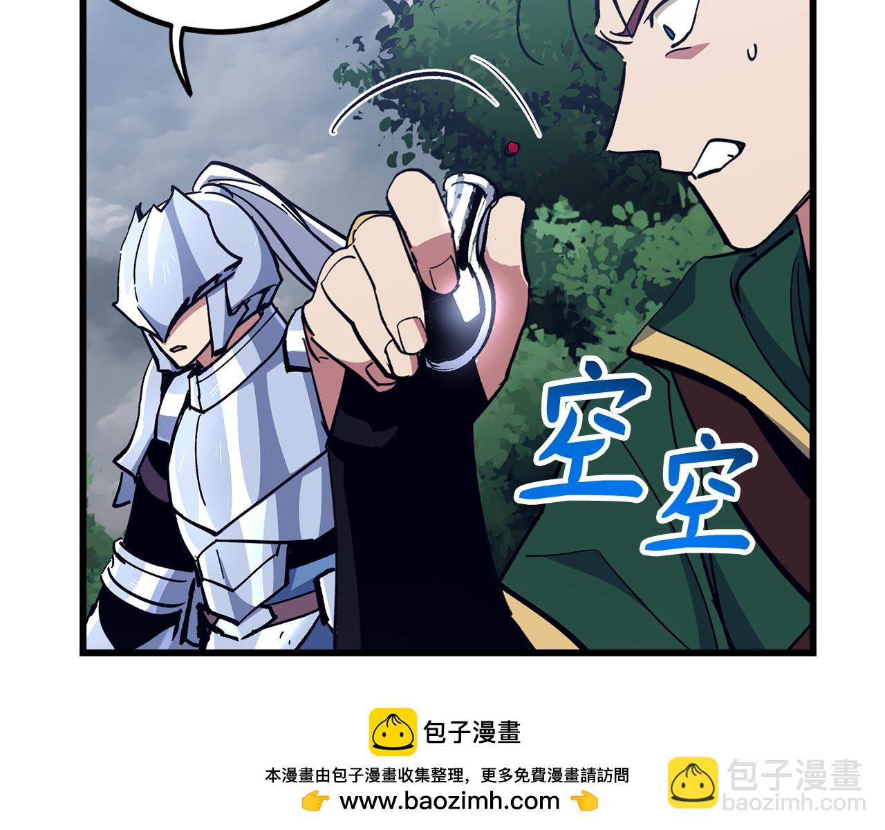 第58话 超突破任务157