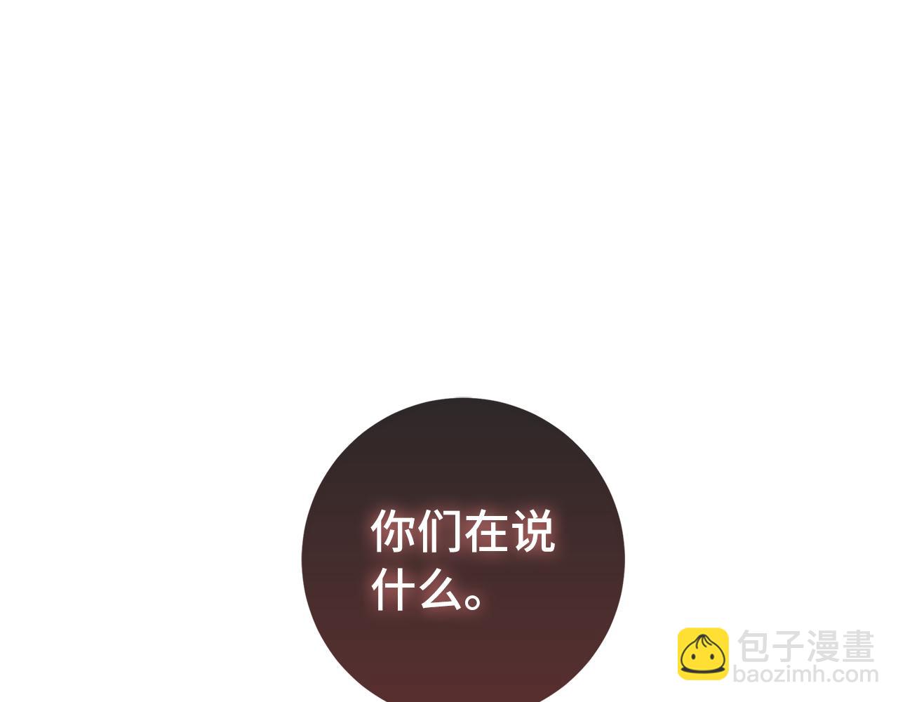 第58话 超突破任务162