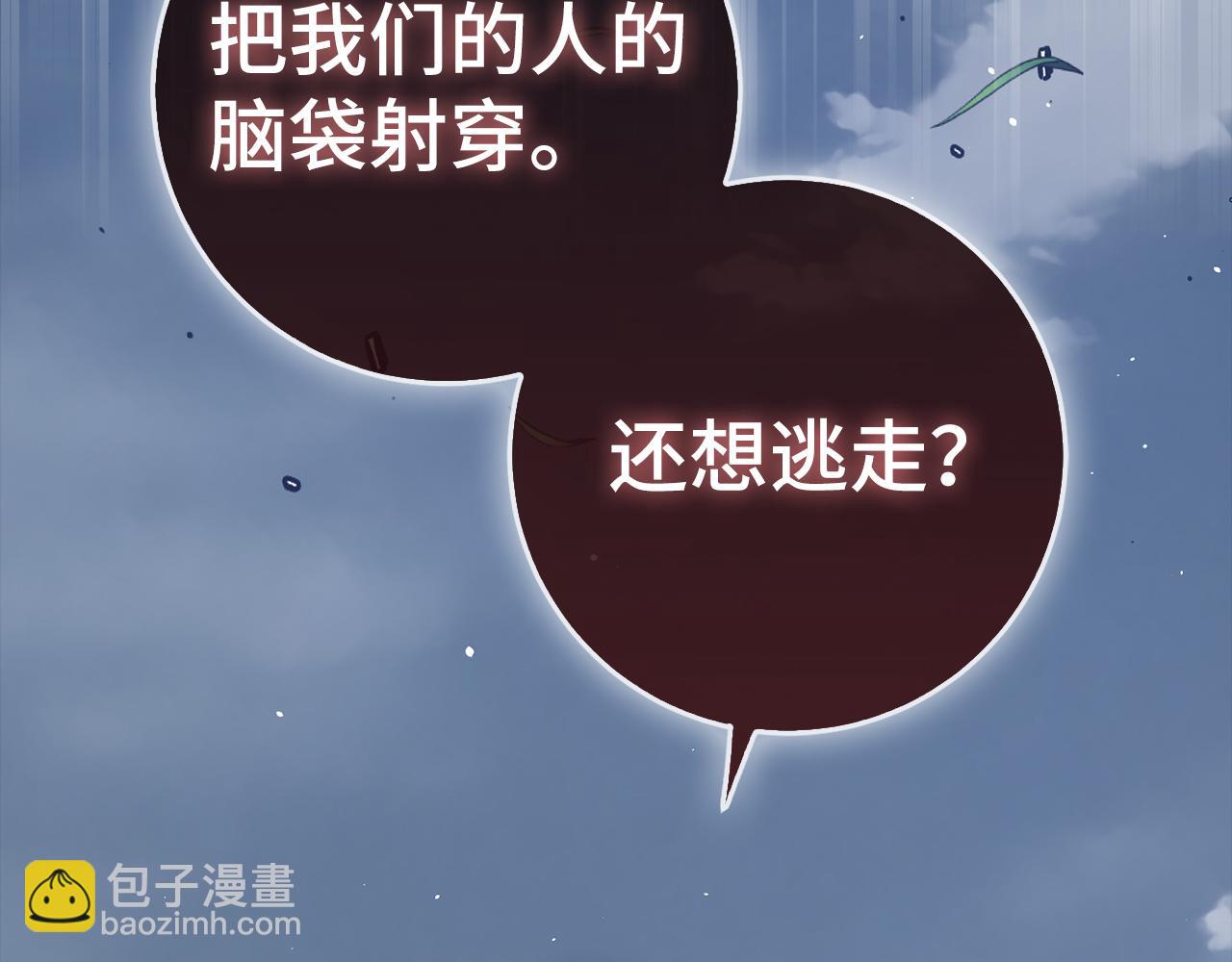 第58话 超突破任务164