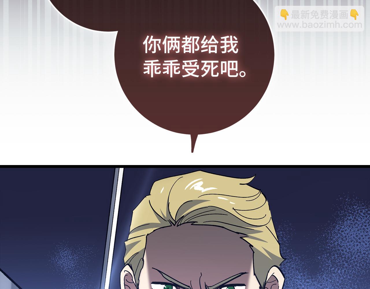 第58话 超突破任务170
