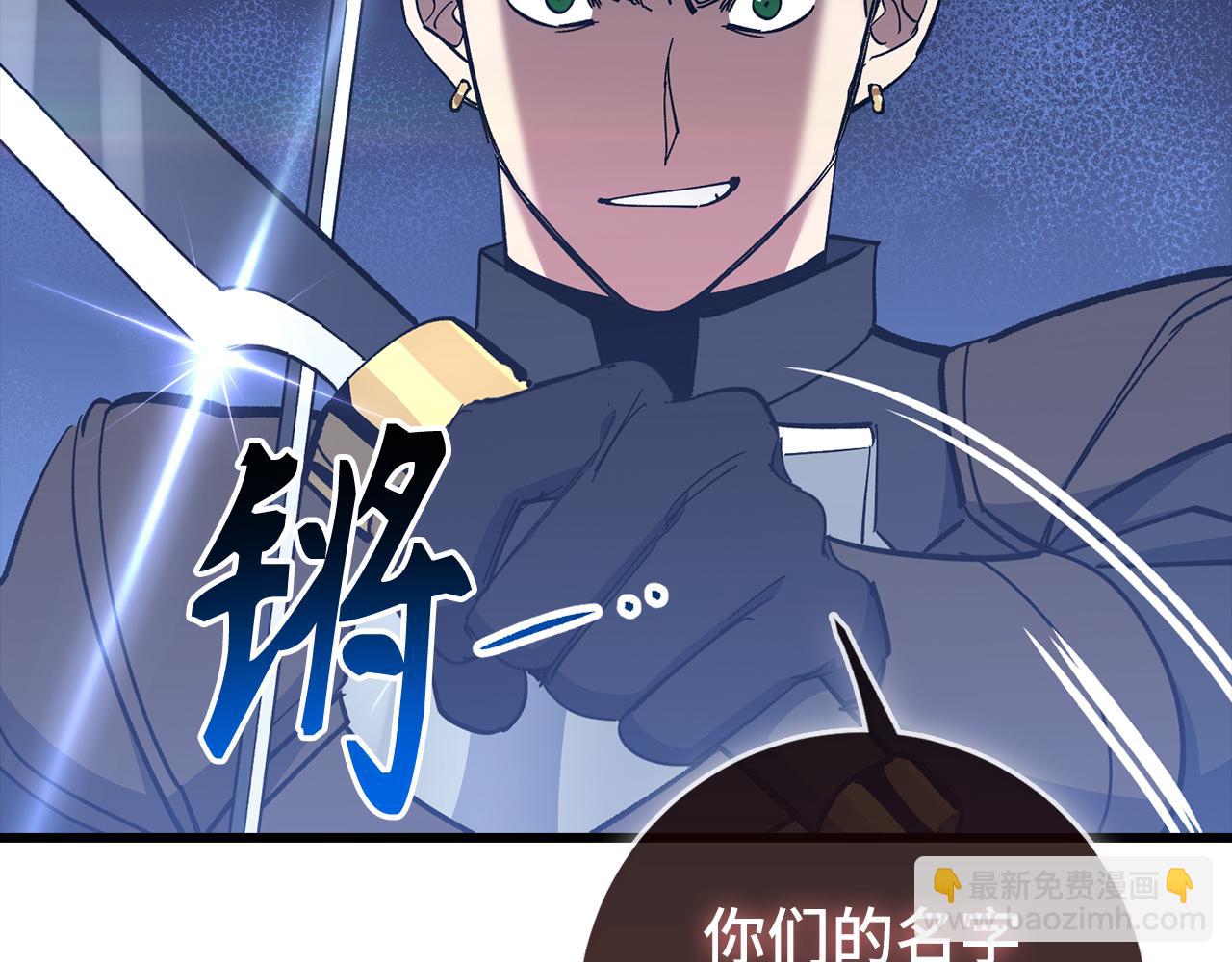 第58话 超突破任务171