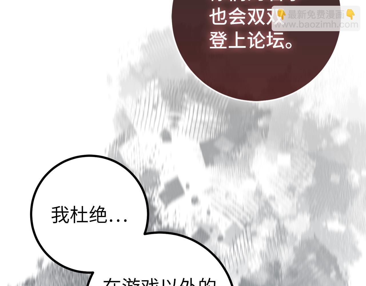 第58话 超突破任务172