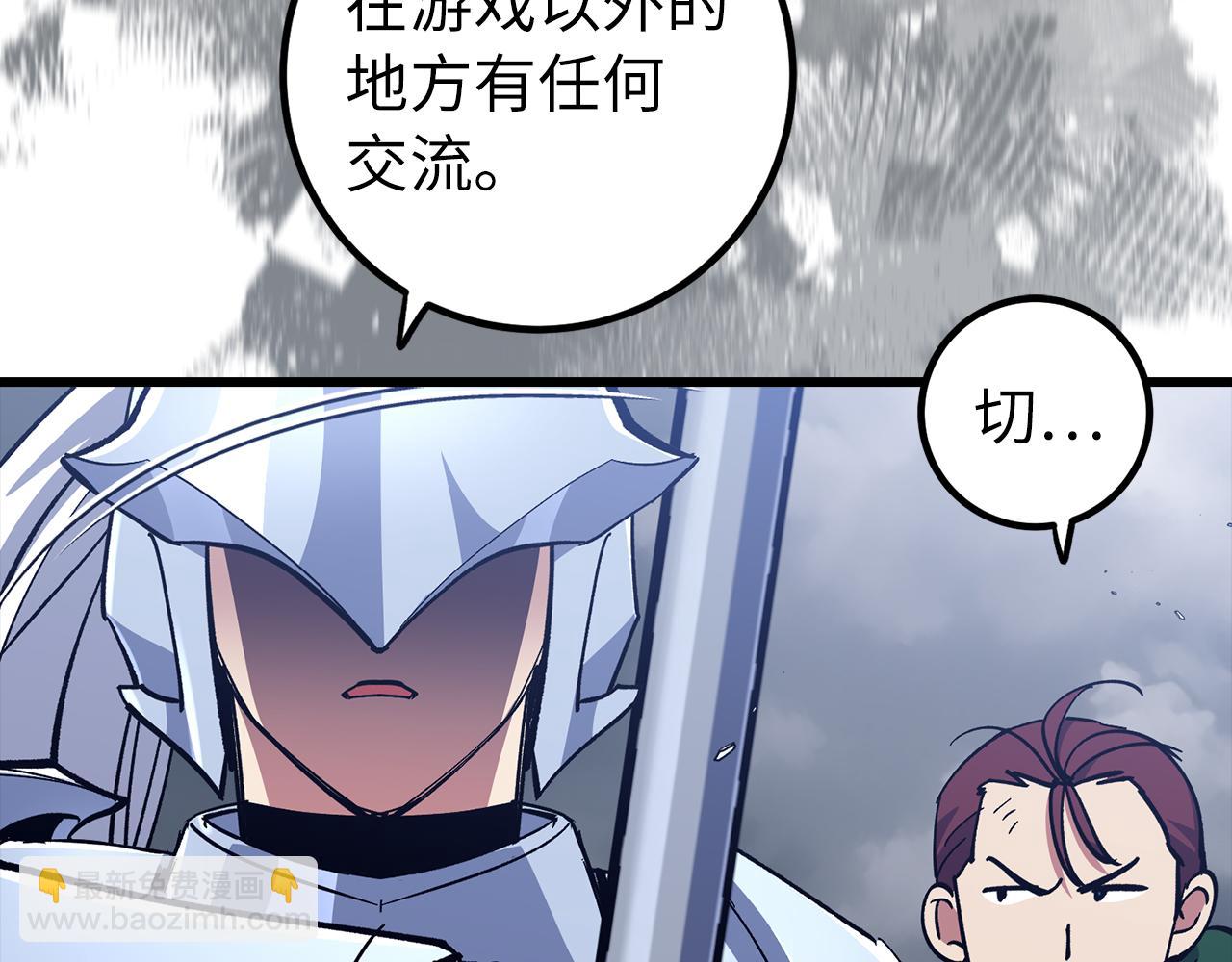 第58话 超突破任务173