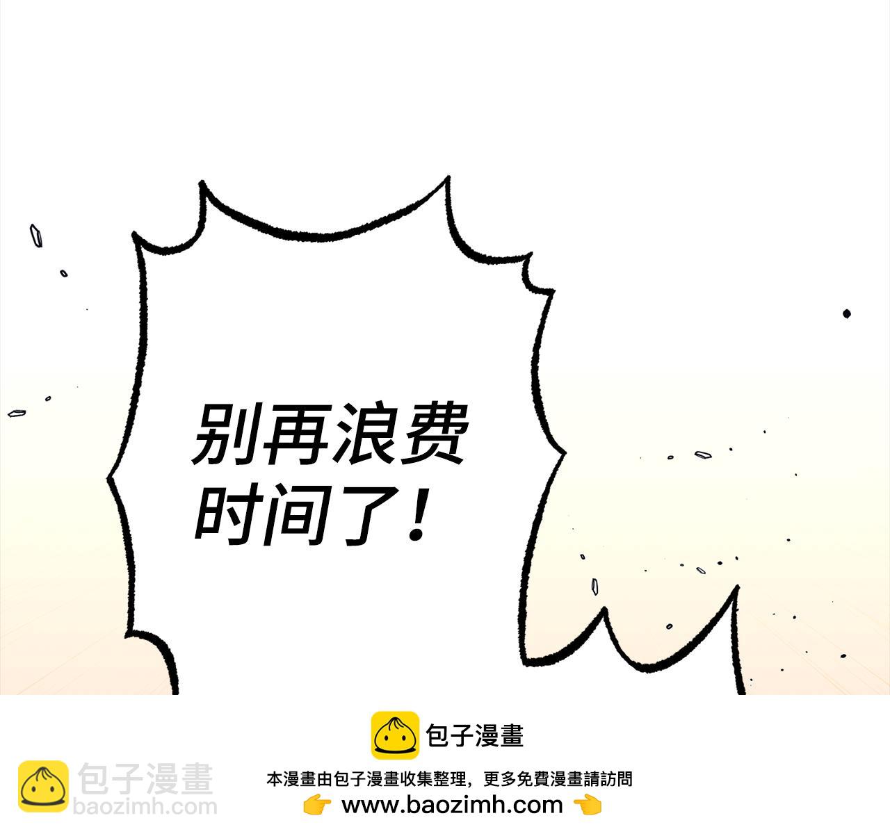 第58话 超突破任务176