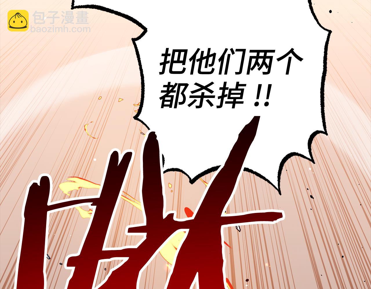 第58话 超突破任务177