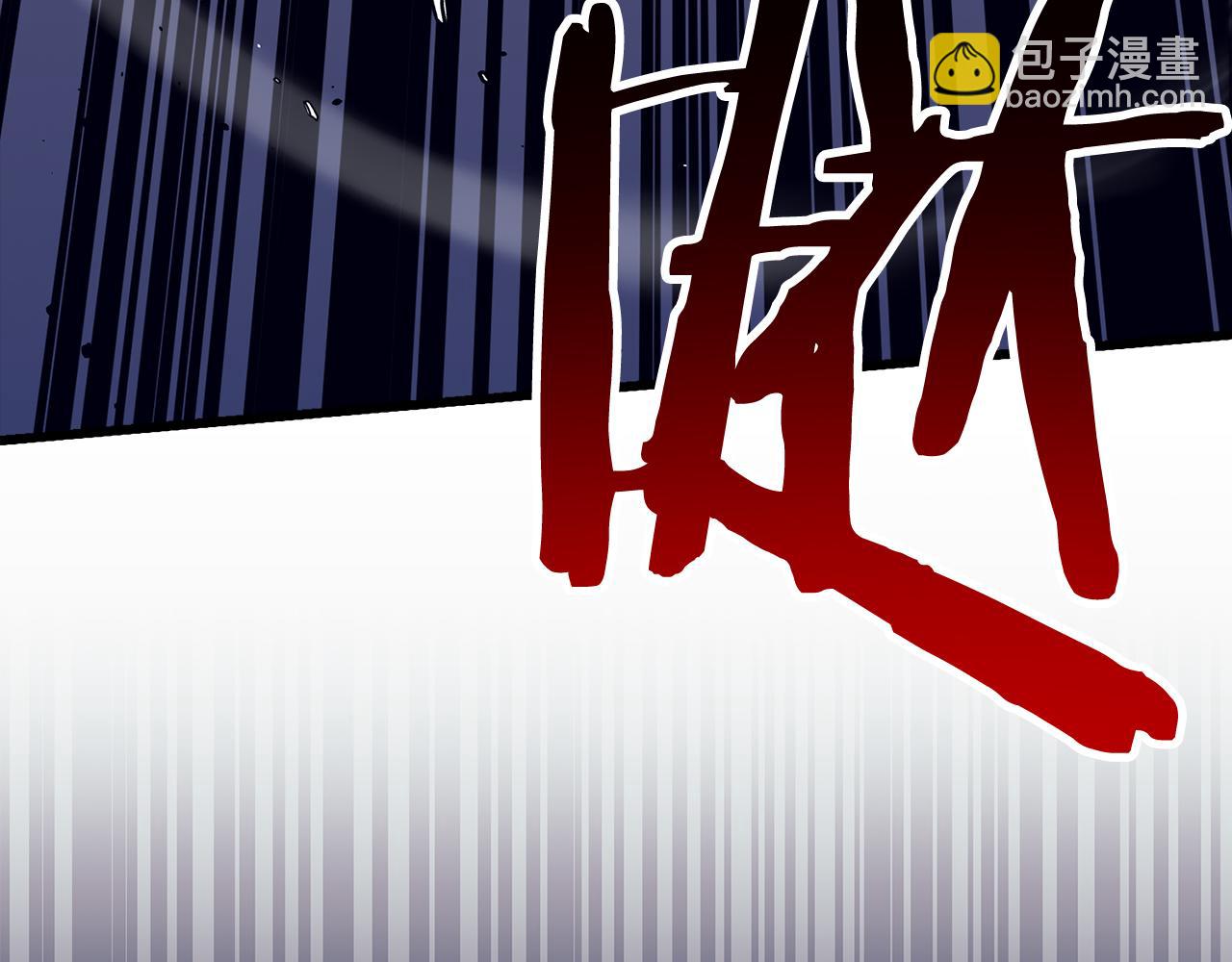 第58话 超突破任务181