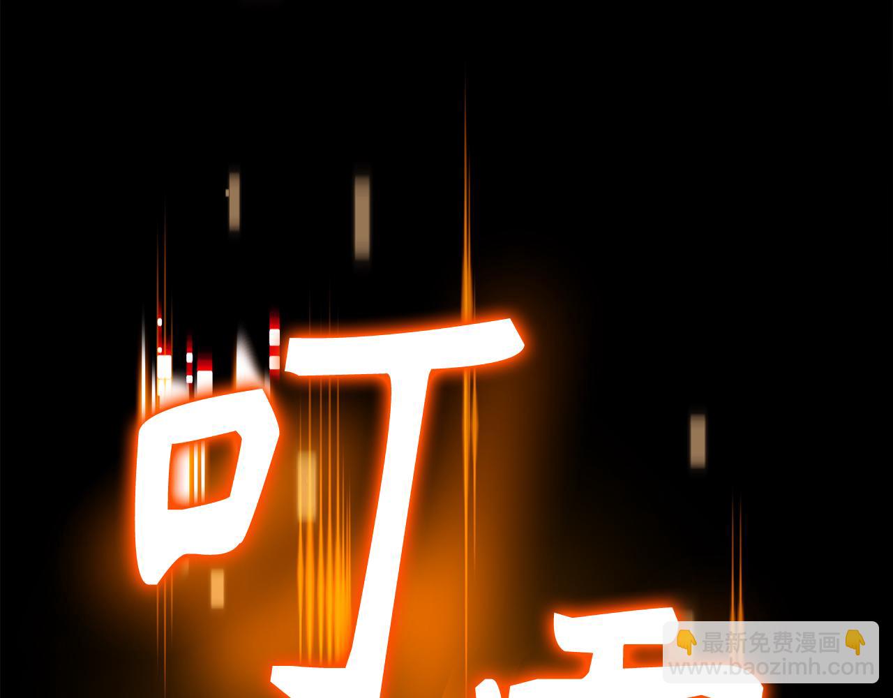 第58话 超突破任务185