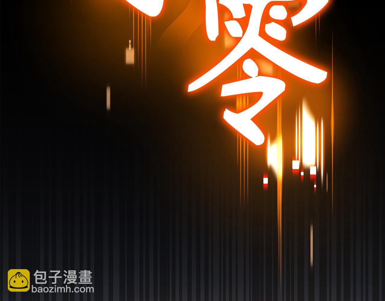 第58话 超突破任务186